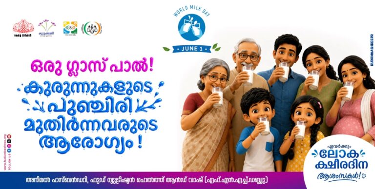 milk-day-for-web